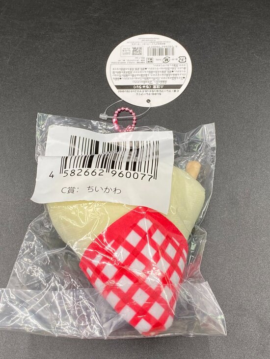 Chiikawa Crepe Mascot (C) Key Chain Plush Doll Cute Kawaii NWT - Picture 6 of 10